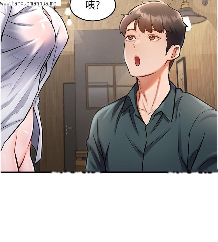 韩国漫画特色新视界韩漫_特色新视界-第6话-抱歉，我来帮你清干净…在线免费阅读-韩国漫画-第37张图片