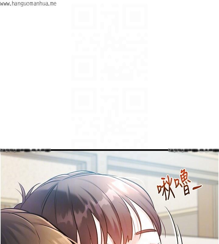 韩国漫画特色新视界韩漫_特色新视界-第3话-参与活动请射精在线免费阅读-韩国漫画-第19张图片