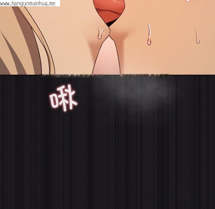 韩国漫画我靠升级逆袭成为大师韩漫_我靠升级逆袭成为大师-第63话在线免费阅读-韩国漫画-第99张图片