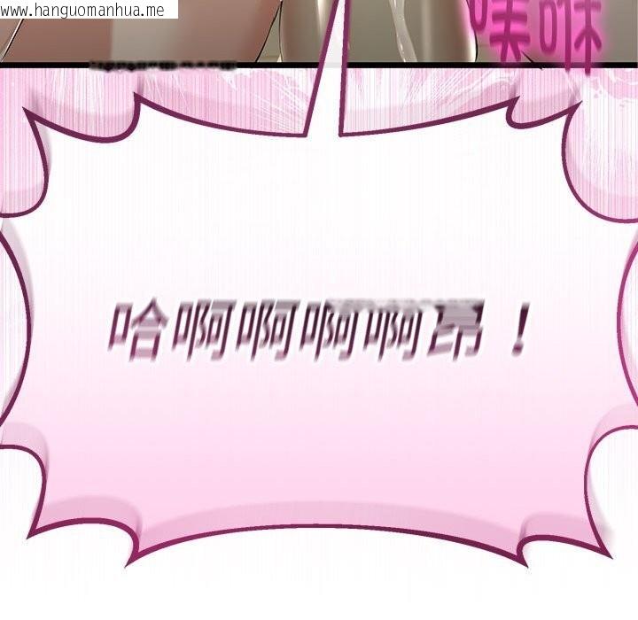 韩国漫画与初恋的意外同居韩漫_与初恋的意外同居-第34话在线免费阅读-韩国漫画-第24张图片