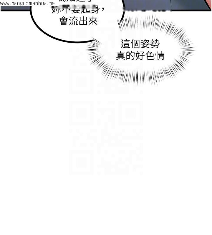 韩国漫画特色新视界韩漫_特色新视界-第4话-请射满我的子宫在线免费阅读-韩国漫画-第93张图片