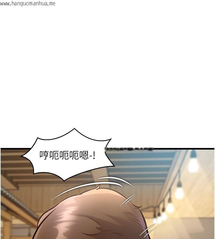 韩国漫画特色新视界韩漫_特色新视界-第7话-深度清洁服务在线免费阅读-韩国漫画-第141张图片
