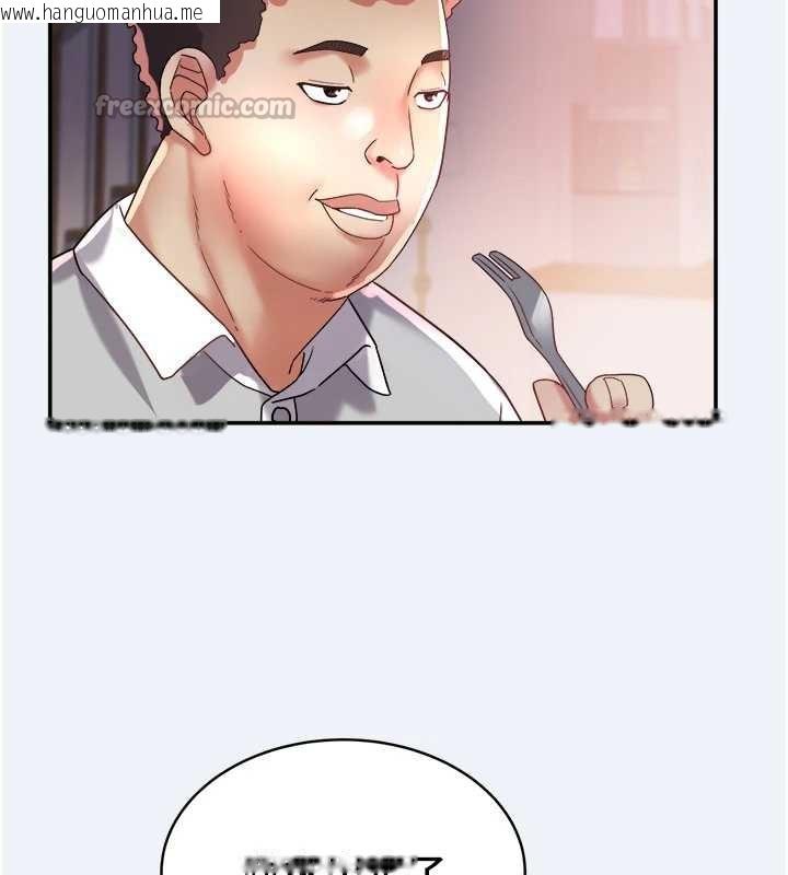 韩国漫画大凤村妇女会韩漫_大凤村妇女会-第16话-让我喂饱妳饥渴的鲍鲍在线免费阅读-韩国漫画-第30张图片