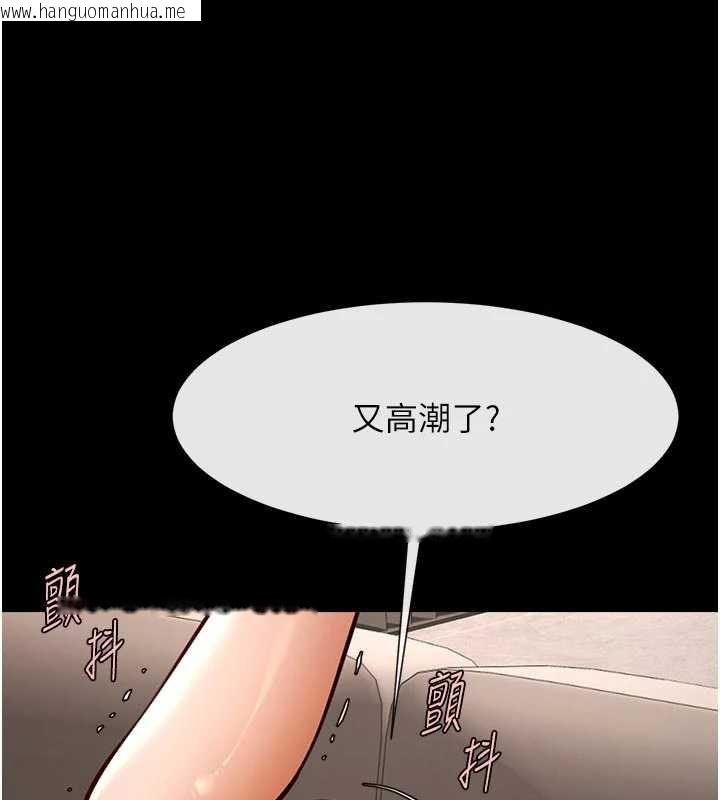 韩国漫画炸裂吧!巨棒韩漫_炸裂吧!巨棒-第98话-来比比看啊在线免费阅读-韩国漫画-第121张图片