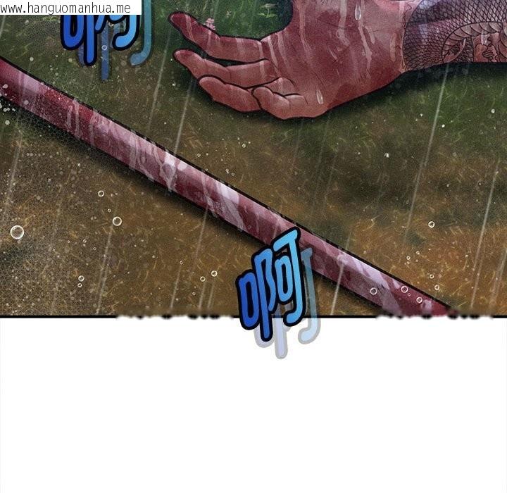 韩国漫画会长家的小儿子韩漫_会长家的小儿子-第33话在线免费阅读-韩国漫画-第125张图片