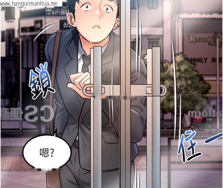 韩国漫画特色新视界韩漫_特色新视界-第3话-参与活动请射精在线免费阅读-韩国漫画-第219张图片