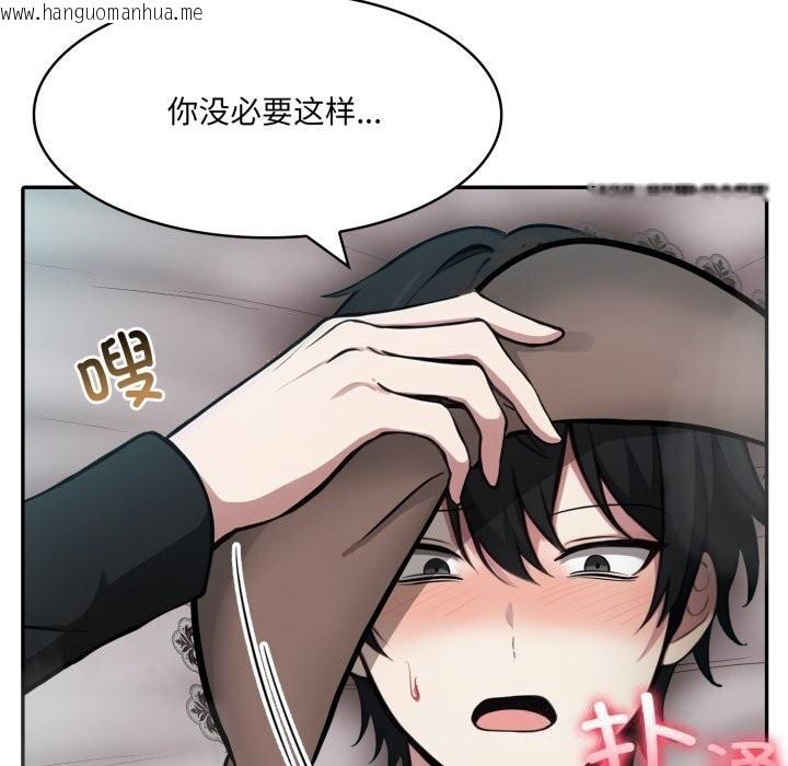 韩国漫画异世界骑士团长韩漫_异世界骑士团长-第36话在线免费阅读-韩国漫画-第50张图片