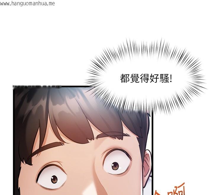 韩国漫画特色新视界韩漫_特色新视界-第3话-参与活动请射精在线免费阅读-韩国漫画-第40张图片