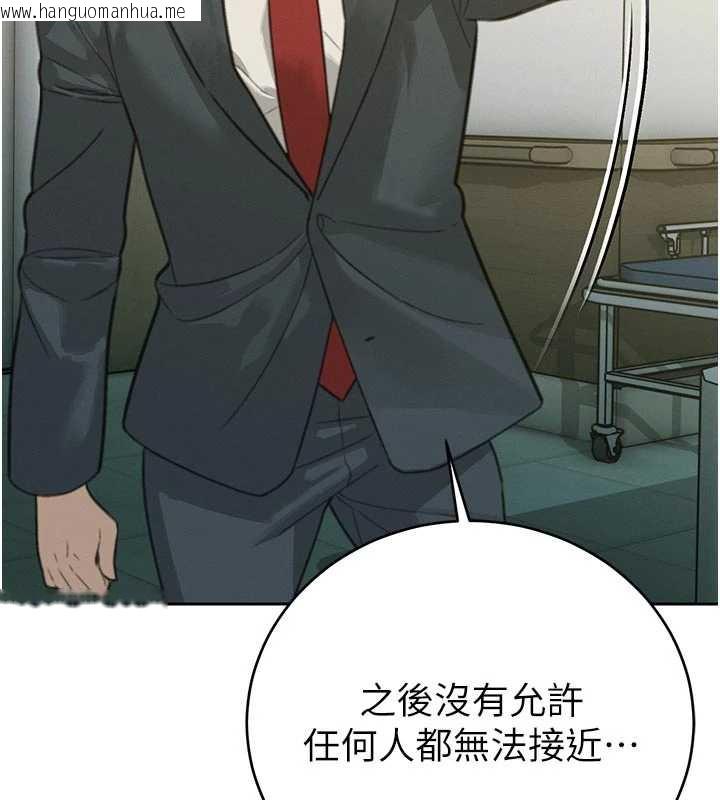 韩国漫画暴君会长的娇媳们韩漫_暴君会长的娇媳们-第7话-药物高潮爽歪歪在线免费阅读-韩国漫画-第30张图片