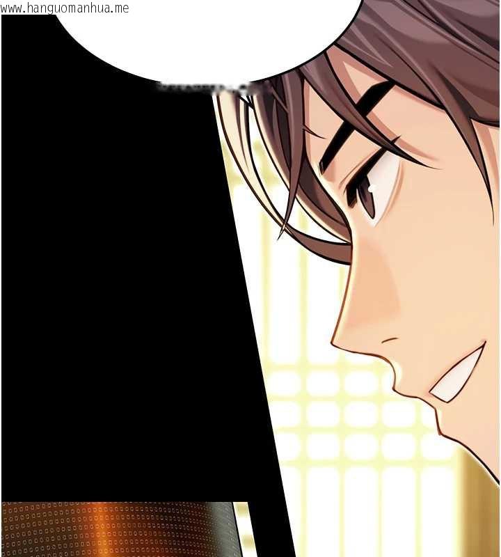 韩国漫画命运:贞洁欲女韩漫_命运:贞洁欲女-第57话-分身密会官衙行初夜在线免费阅读-韩国漫画-第112张图片