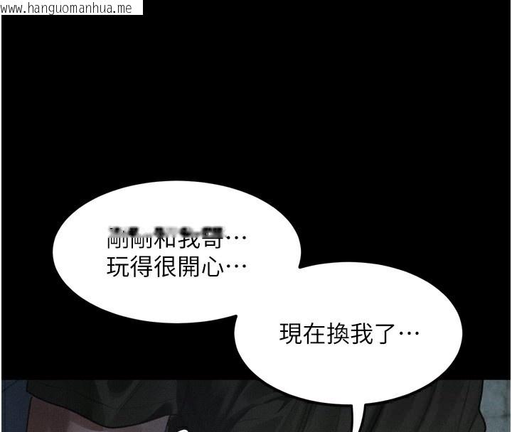 韩国漫画堕落物语2韩漫_堕落物语2-第27话-身心彻底沦陷的囚禁生活在线免费阅读-韩国漫画-第65张图片