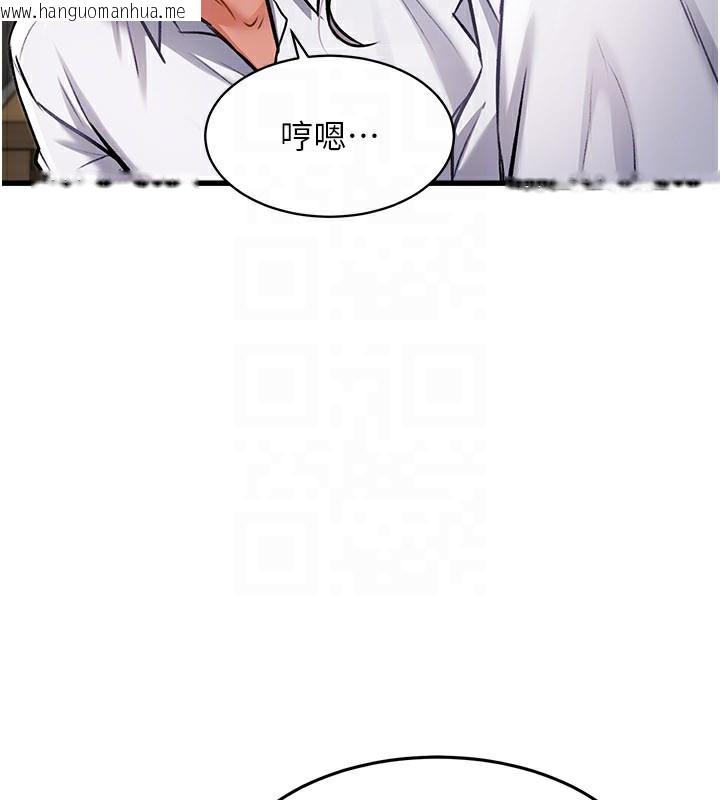 韩国漫画特色新视界韩漫_特色新视界-第6话-抱歉，我来帮你清干净…在线免费阅读-韩国漫画-第107张图片