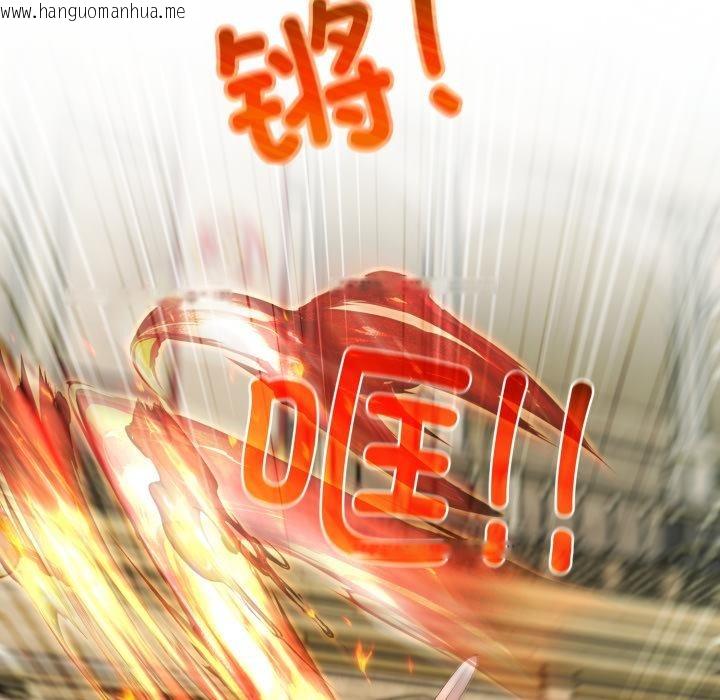 韩国漫画异世界骑士团长韩漫_异世界骑士团长-第35话在线免费阅读-韩国漫画-第58张图片