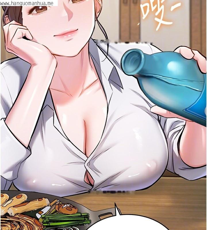 韩国漫画特色新视界韩漫_特色新视界-第6话-抱歉，我来帮你清干净…在线免费阅读-韩国漫画-第120张图片