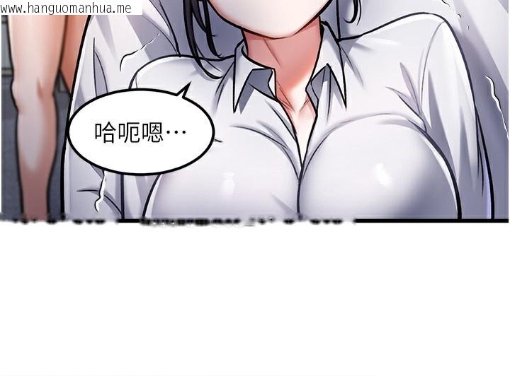 韩国漫画特色新视界韩漫_特色新视界-第3话-参与活动请射精在线免费阅读-韩国漫画-第138张图片
