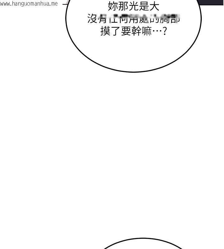 韩国漫画熟女交换计划韩漫_熟女交换计划-第38话-完全接受儿子的阿姨在线免费阅读-韩国漫画-第21张图片