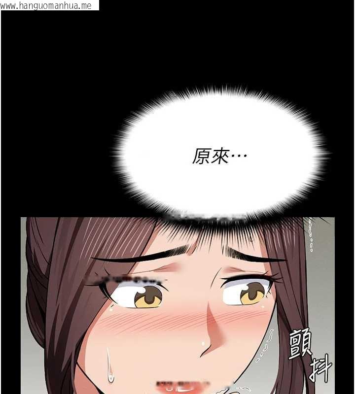 韩国漫画尸变家园:以身相许韩漫_尸变家园:以身相许-第12话-为了孩子张开双腿在线免费阅读-韩国漫画-第117张图片