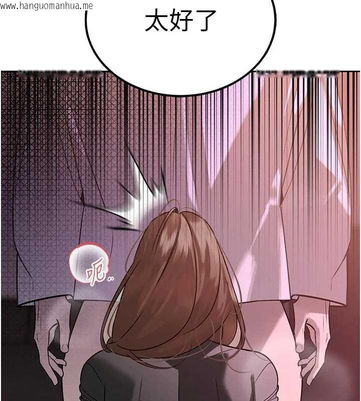 韩国漫画暴君会长的娇媳们韩漫_暴君会长的娇媳们-第7话-药物高潮爽歪歪在线免费阅读-韩国漫画-第6张图片