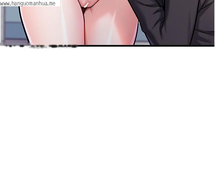 韩国漫画特色新视界韩漫_特色新视界-第4话-请射满我的子宫在线免费阅读-韩国漫画-第38张图片