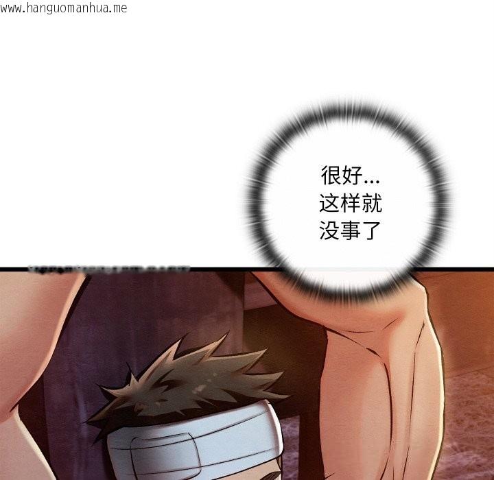 韩国漫画亲密宝鉴韩漫_亲密宝鉴-第38话在线免费阅读-韩国漫画-第32张图片