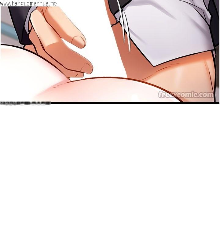韩国漫画特色新视界韩漫_特色新视界-第4话-请射满我的子宫在线免费阅读-韩国漫画-第112张图片
