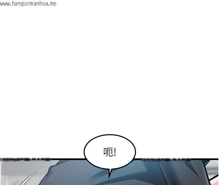 韩国漫画特色新视界韩漫_特色新视界-第5话-用餐规定是…?!在线免费阅读-韩国漫画-第19张图片