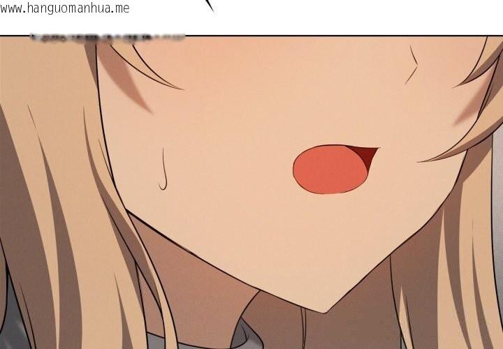 韩国漫画我靠升级逆袭成为大师韩漫_我靠升级逆袭成为大师-第63话在线免费阅读-韩国漫画-第2张图片