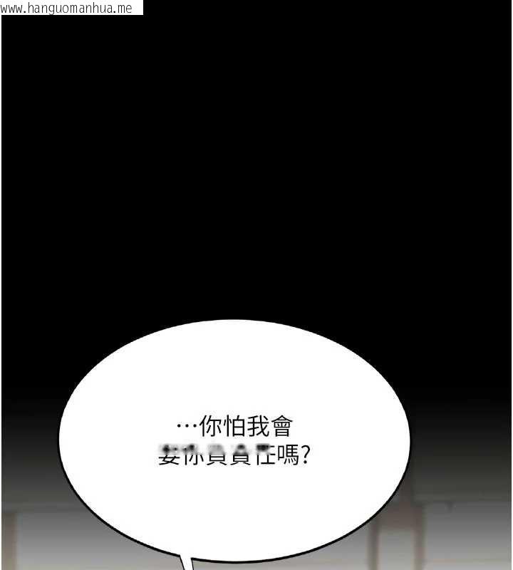 韩国漫画复仇母女丼韩漫_复仇母女丼-第120话-脱离人妻身分的若妤在线免费阅读-韩国漫画-第207张图片
