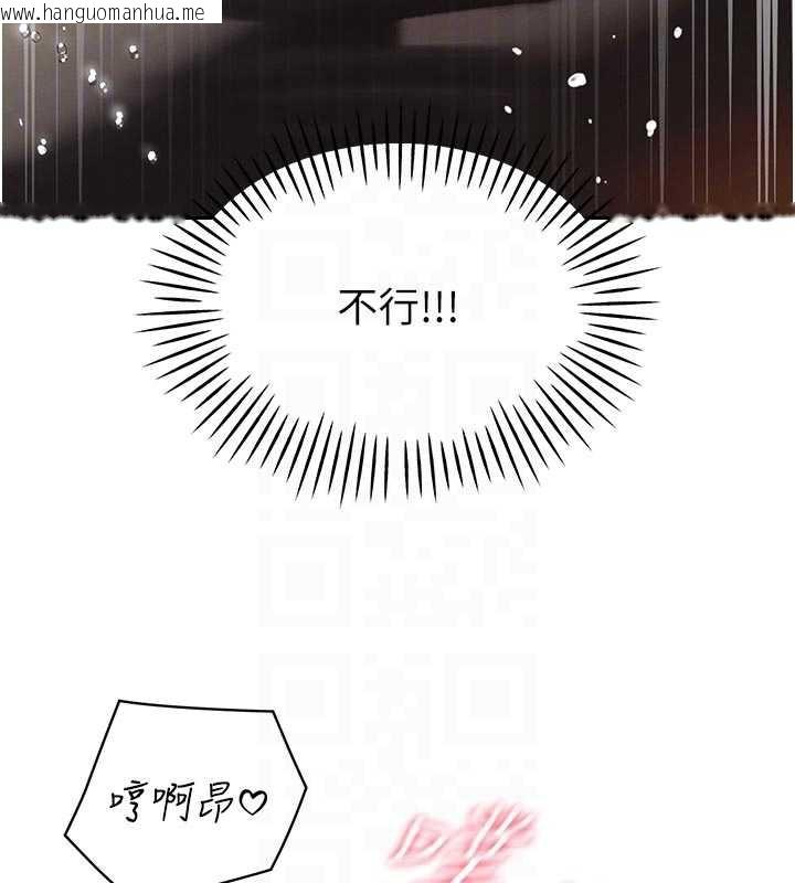 韩国漫画暴君会长的娇媳们韩漫_暴君会长的娇媳们-第7话-药物高潮爽歪歪在线免费阅读-韩国漫画-第106张图片