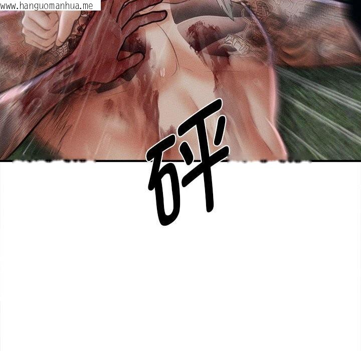 韩国漫画会长家的小儿子韩漫_会长家的小儿子-第33话在线免费阅读-韩国漫画-第41张图片