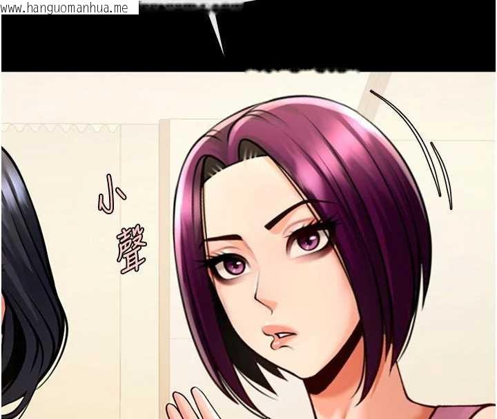 韩国漫画炸裂吧!巨棒韩漫_炸裂吧!巨棒-第98话-来比比看啊在线免费阅读-韩国漫画-第80张图片