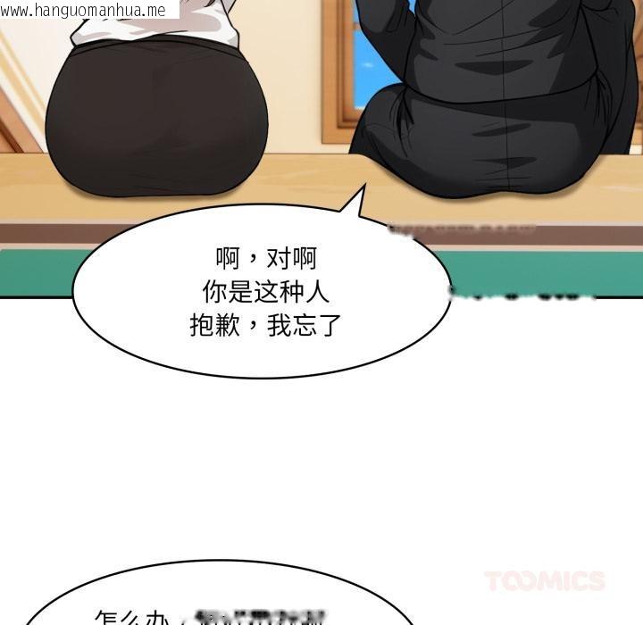 韩国漫画异世界骑士团长韩漫_异世界骑士团长-第35话在线免费阅读-韩国漫画-第147张图片