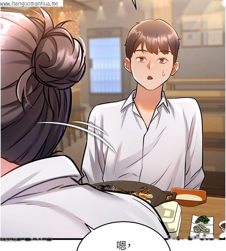 韩国漫画特色新视界韩漫_特色新视界-第6话-抱歉，我来帮你清干净…在线免费阅读-韩国漫画-第161张图片