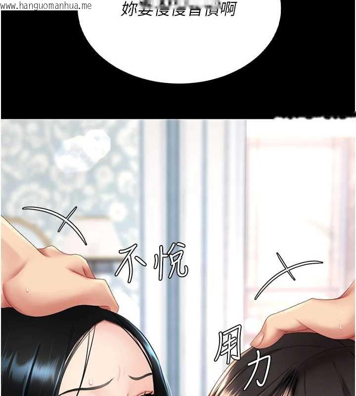 韩国漫画复仇母女丼韩漫_复仇母女丼-第120话-脱离人妻身分的若妤在线免费阅读-韩国漫画-第51张图片