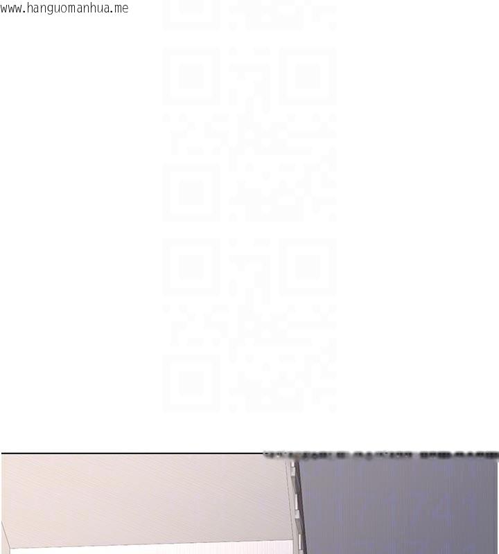 韩国漫画熟女交换计划韩漫_熟女交换计划-第38话-完全接受儿子的阿姨在线免费阅读-韩国漫画-第117张图片