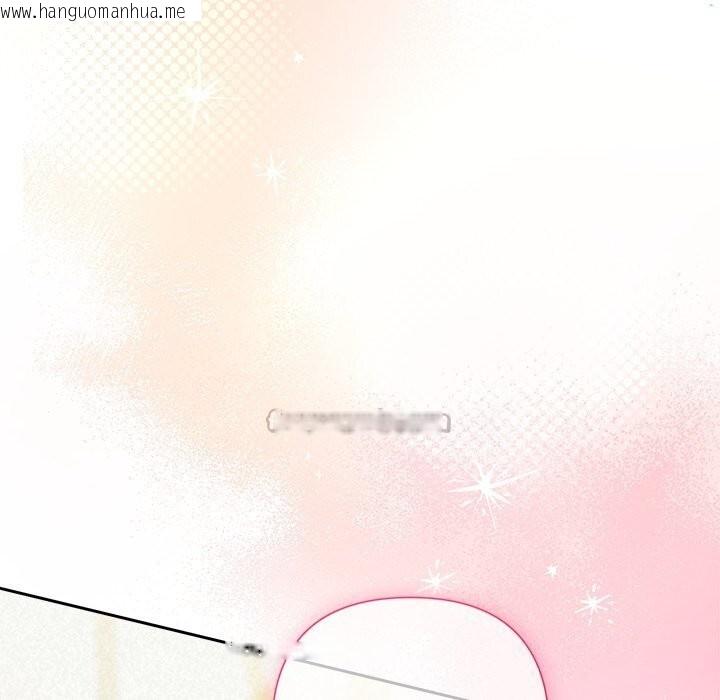 韩国漫画被吞噬的夜韩漫_被吞噬的夜-第54话在线免费阅读-韩国漫画-第140张图片