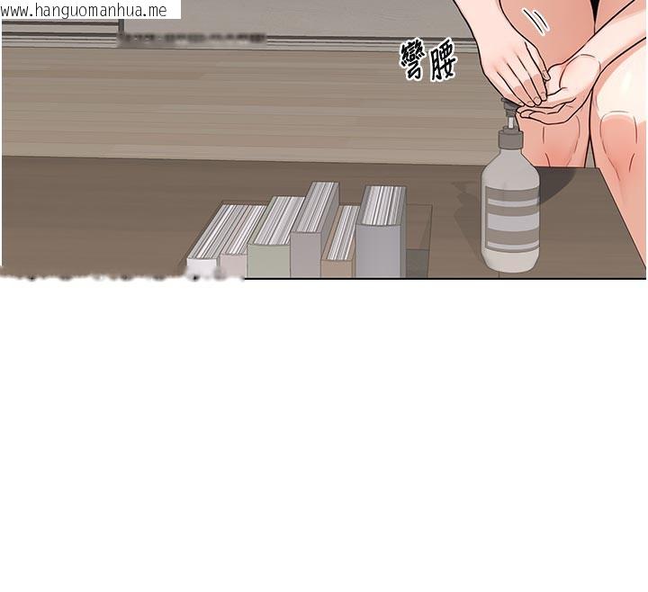 韩国漫画熟女交换计划韩漫_熟女交换计划-第38话-完全接受儿子的阿姨在线免费阅读-韩国漫画-第139张图片