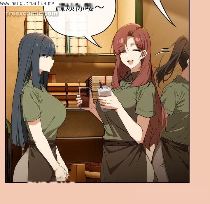 韩国漫画调教开关：第二季韩漫_调教开关：第二季-第5话在线免费阅读-韩国漫画-第70张图片