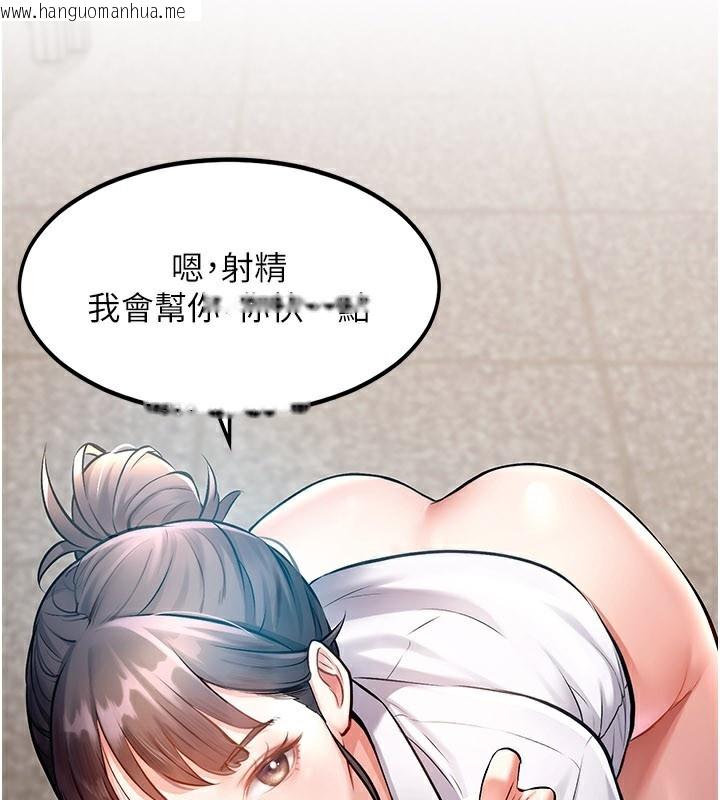 韩国漫画特色新视界韩漫_特色新视界-第2话-上司的义务是协助泄欲在线免费阅读-韩国漫画-第54张图片