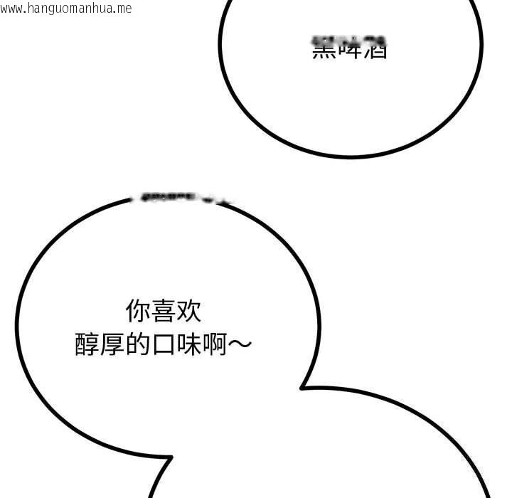 韩国漫画与初恋的意外同居韩漫_与初恋的意外同居-第34话在线免费阅读-韩国漫画-第40张图片