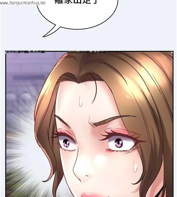 韩国漫画大凤村妇女会韩漫_大凤村妇女会-第16话-让我喂饱妳饥渴的鲍鲍在线免费阅读-韩国漫画-第31张图片