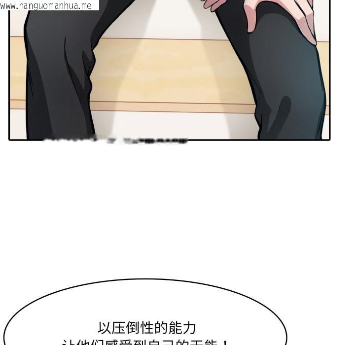 韩国漫画异世界骑士团长韩漫_异世界骑士团长-第35话在线免费阅读-韩国漫画-第159张图片