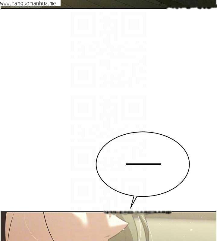 韩国漫画暴君会长的娇媳们韩漫_暴君会长的娇媳们-第7话-药物高潮爽歪歪在线免费阅读-韩国漫画-第19张图片