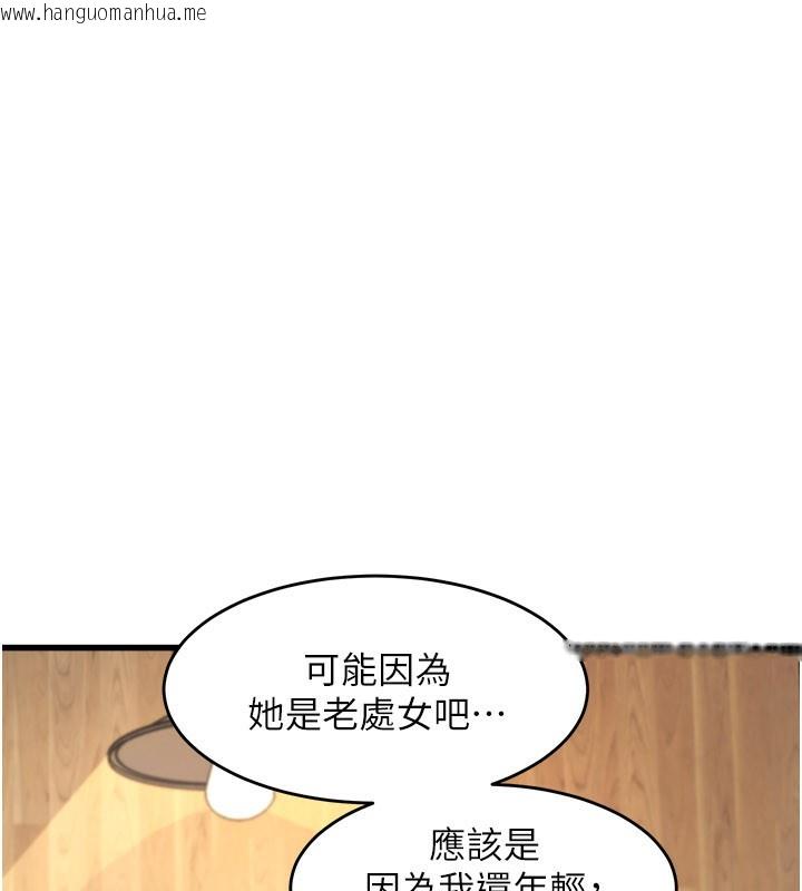 韩国漫画特色新视界韩漫_特色新视界-第6话-抱歉，我来帮你清干净…在线免费阅读-韩国漫画-第145张图片