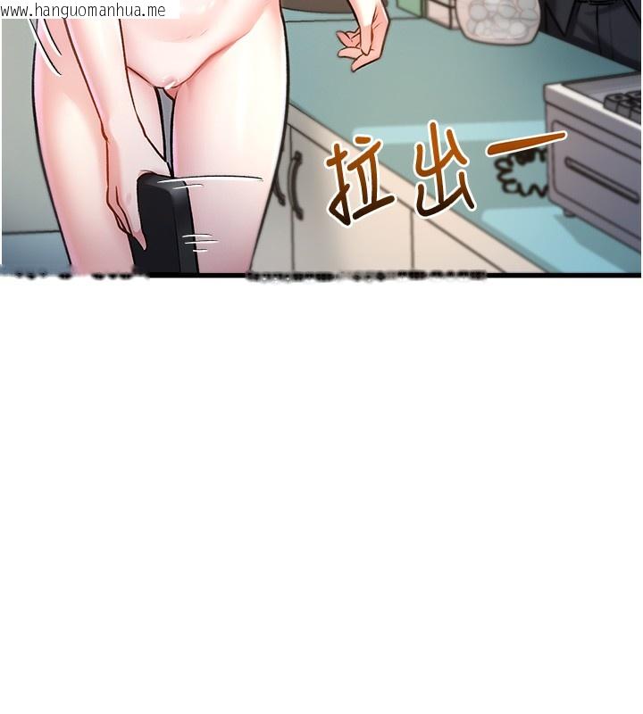 韩国漫画特色新视界韩漫_特色新视界-第3话-参与活动请射精在线免费阅读-韩国漫画-第259张图片