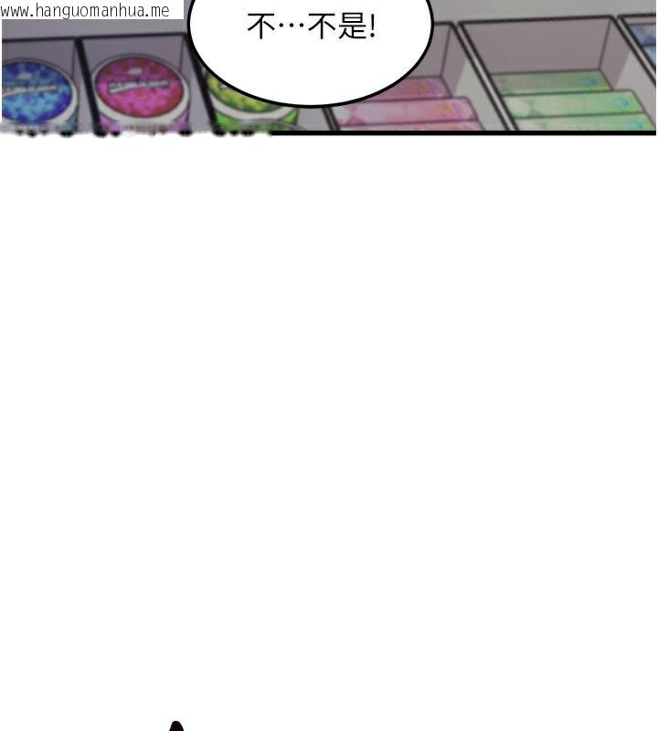 韩国漫画特色新视界韩漫_特色新视界-第4话-请射满我的子宫在线免费阅读-韩国漫画-第139张图片