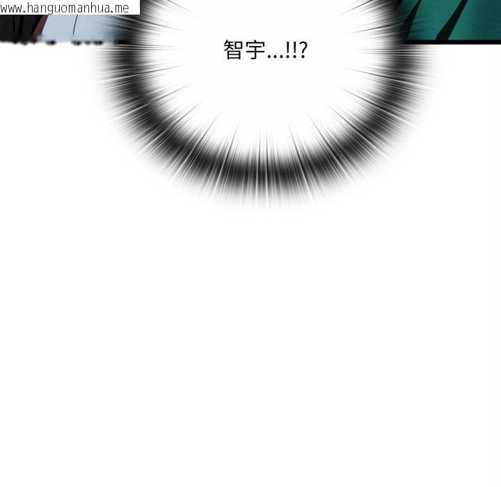 韩国漫画亲密宝鉴韩漫_亲密宝鉴-第38话在线免费阅读-韩国漫画-第40张图片