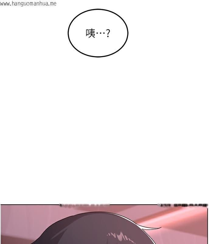 韩国漫画熟女交换计划韩漫_熟女交换计划-第38话-完全接受儿子的阿姨在线免费阅读-韩国漫画-第36张图片