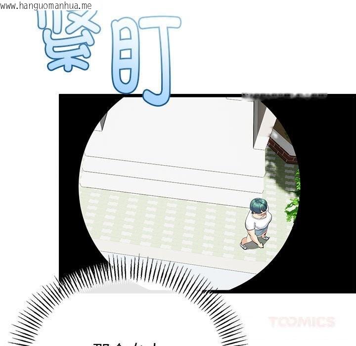 韩国漫画与初恋的意外同居韩漫_与初恋的意外同居-第34话在线免费阅读-韩国漫画-第57张图片