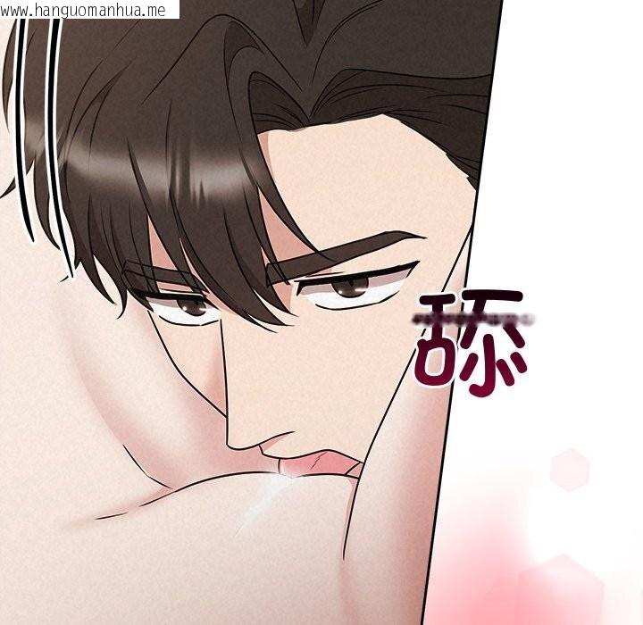 韩国漫画被吞噬的夜韩漫_被吞噬的夜-第54话在线免费阅读-韩国漫画-第178张图片